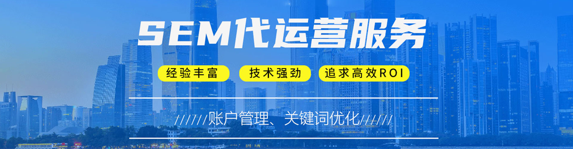 北塔百度竞价推广