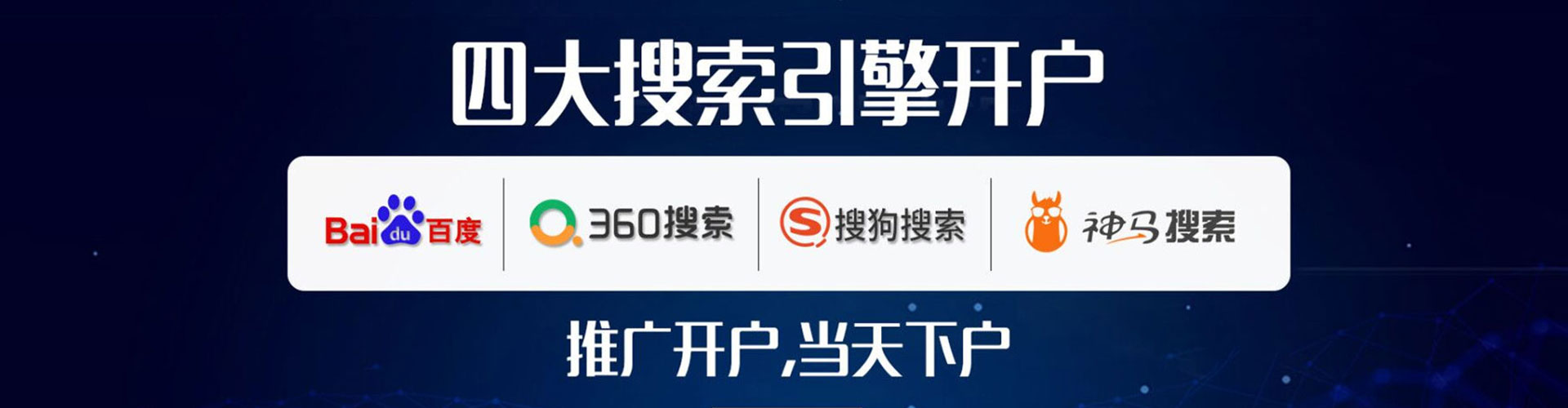 北塔微博信息流
